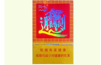揭秘3元金澳门香烟批发渠道，低成本高利润的烟草商机-低价香烟网