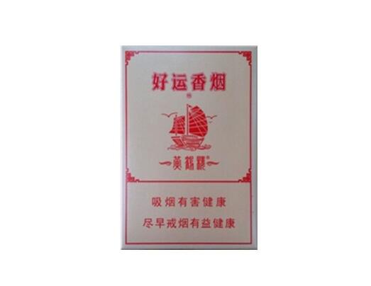 娄底市香烟批发价格表(娄底烟酒批发市场在哪)