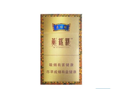粉色外烟图片(粉色外烟图片真实)