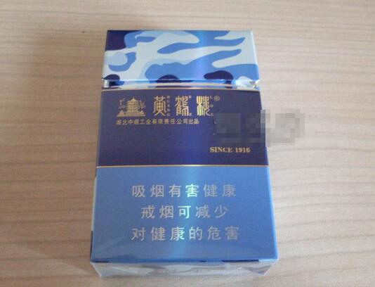 南京七星双爆珠香烟价格_南京7星烟