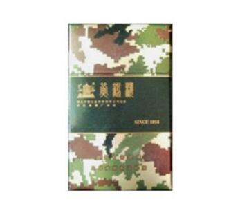沈阳和平区外烟专卖店电话【沈阳外烟批发市场】
