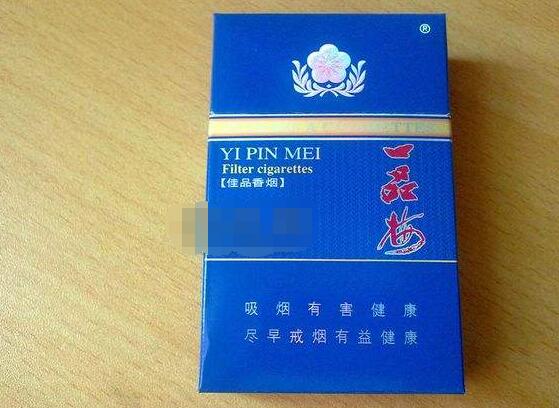 香烟批发零售