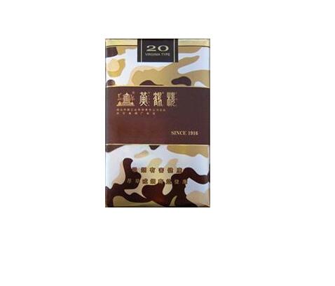 免税灵芝香烟批发(灵芝香烟价格表和图片2021年)
