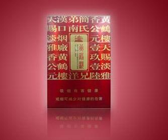 杨林大学城外烟