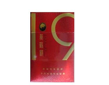 广东香烟批发(广东香烟批发商)
