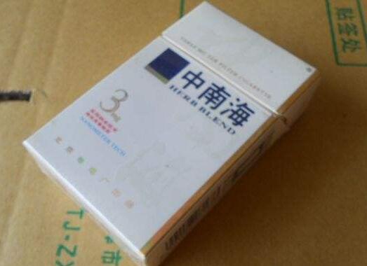 正品月兔香烟厂家|月兔村香烟多少钱