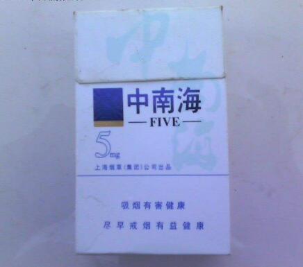免税甲天下香烟进货渠道|甲天下香烟还有卖吗