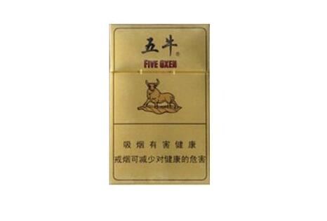 一手香烟批发(一手香烟厂家)
