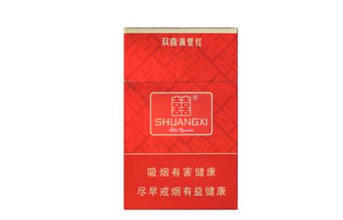 云霄公司的香烟有哪些-福建云霄公司香烟