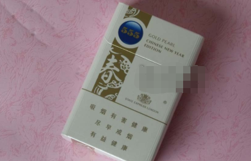 免税双喜(沪)香烟批发【免税店红双喜烟价格表】