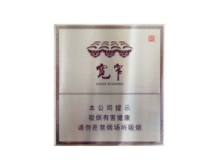 云霄香烟包装展示图片(云霄香烟包装展示图片高清)