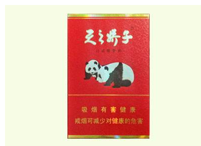 越代新兴香烟多少钱-越代新兴香烟多少钱一包-