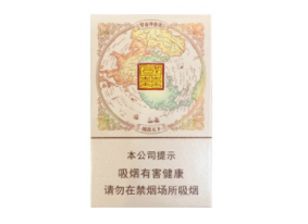 青岛最大的香烟批发|青岛烟最全的烟草店