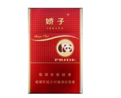 大众外烟【大众的烟】
