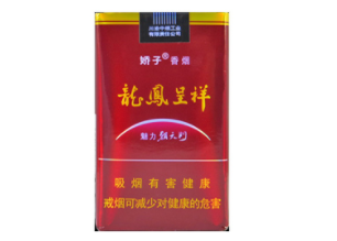 香烟店送高端烟|买烟送什么赠品