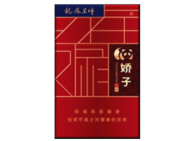 云霄香烟报价图(云霄香烟百度百科)