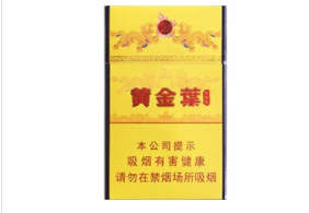 好猫吉祥香烟带爆珠吗(好猫吉祥香烟价格表和图片)