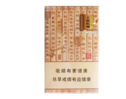 云霄香烟的口感特点是什么(云霄香烟百度百科)