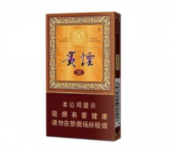青州卷烟厂高端香烟(青州卷烟厂高端香烟有哪些)