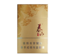 最新云霄香烟价格一览-云霄香烟价格一览表炫赫门