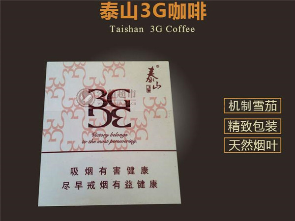 正品公主香烟批发【公主烟草 价格】