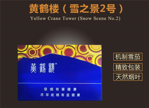 宁波销量最多高端香烟|宁波的香烟品牌