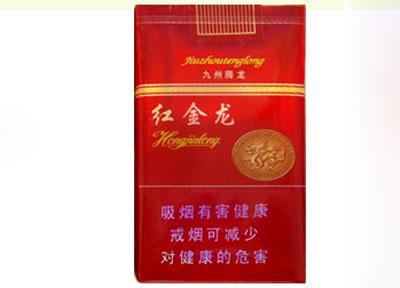 芙蓉王硬香烟批发价格表【芙蓉王烟批发价多少钱】