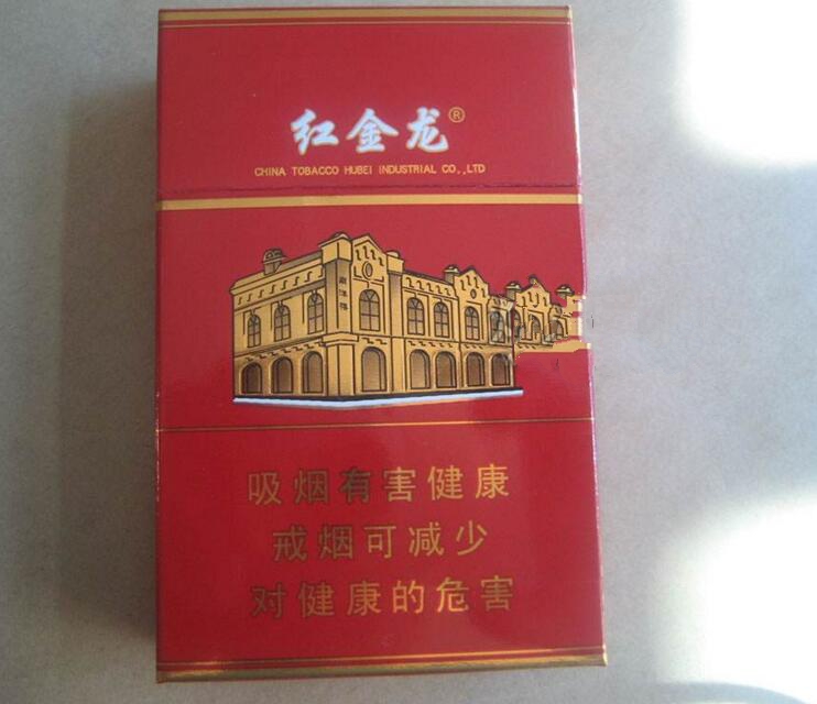 津市市香烟批发价格表大全，全面解析津市市香烟市场行情