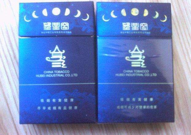 正品黄果树香烟多少钱一盒_黄果树香烟价格表图:2019黄果树香烟多少钱一包?