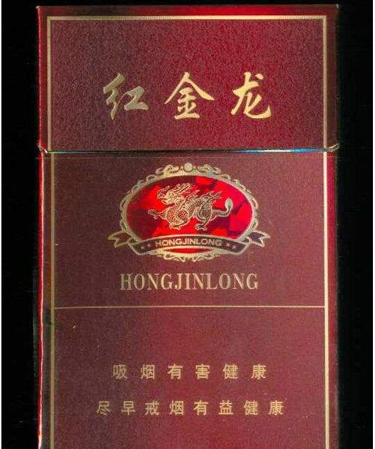 正品真龙香烟批发渠道,价格透明比一比!