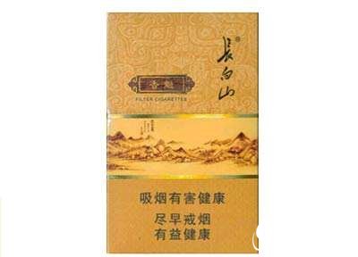 正品飞马香烟价格|飞马香烟价格一览表