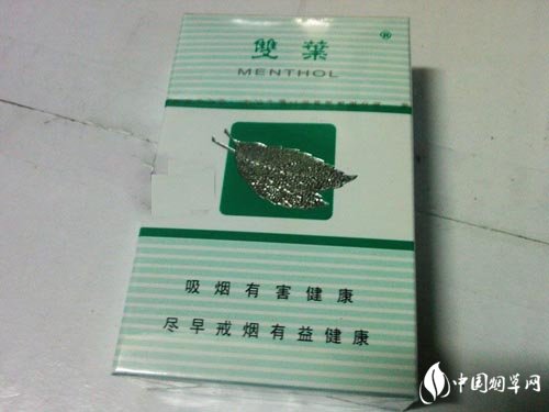 上海外烟七星香烟价格查询，五款香烟价格一览