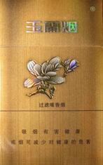 高档光明香烟批发(光明牌香烟多少钱一包)