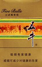 4元迎客松香烟厂家【5块5迎客松香烟】