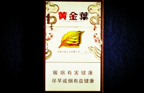 七星外烟焦油量|七星外烟焦油量多少