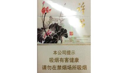 云霄销毁香烟【云霄香烟销售】-低价香烟网