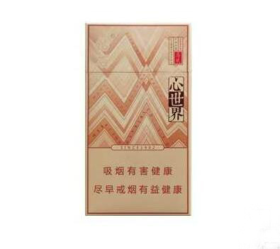 粗支没有爆珠的外烟能抽吗(没有爆珠的细支烟)