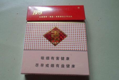 金华进口香烟