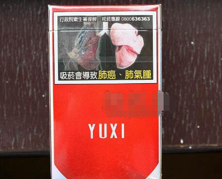 皇帝牌高端香烟