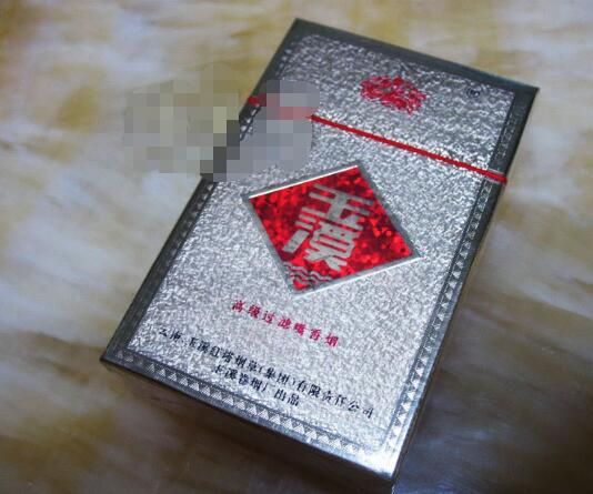 好日子香烟多少钱一包