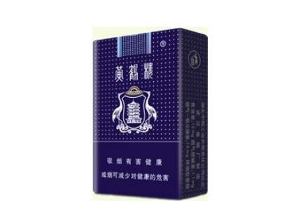 免税红塔山香烟多少钱一盒