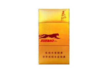 云霄香烟直售价格表图大全