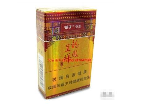 正品秦淮香烟多少钱一盒