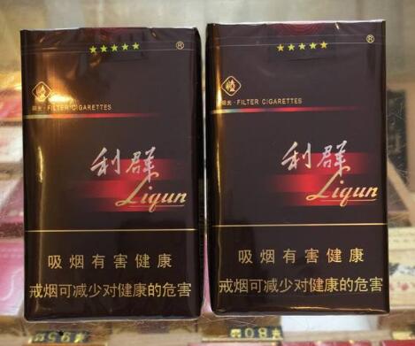苍南香烟批发价格表最新