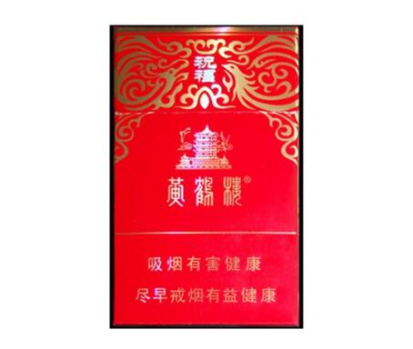宽窄香烟细支双爆珠
