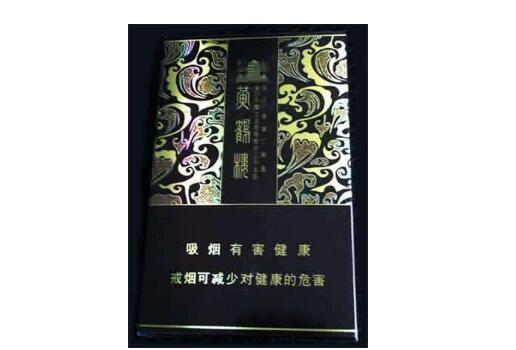 重要更新！1688私香烟批发网中华多少钱“万古长青”