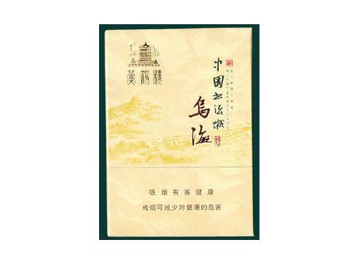 金香港香烟多少钱一条