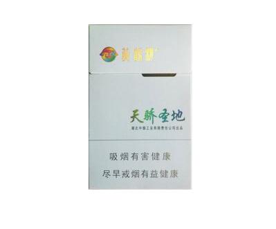 云霄香烟货到福