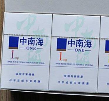 终于发现！中支黑兰州多少钱一包“白雪皑皑”
