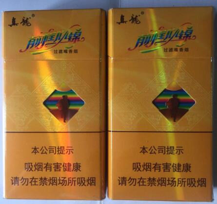 免税香梅香烟多少钱一条
